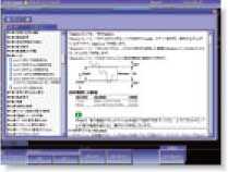 DLM2000功能8