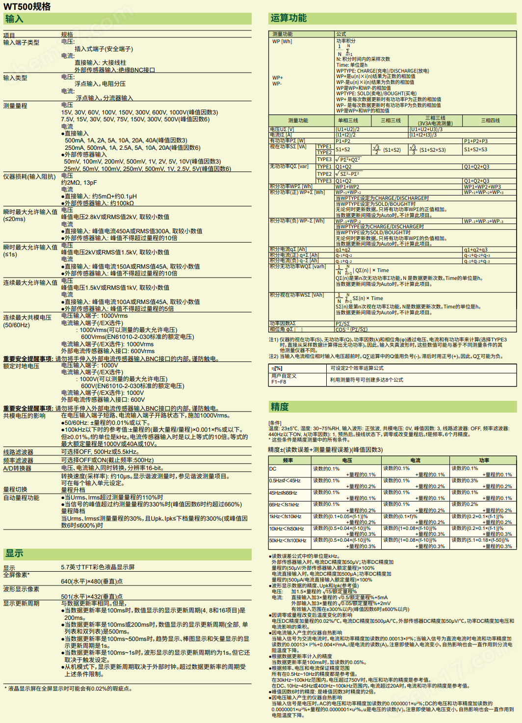 W3S7]GYI%})OX%5_1O$[VZ3.png