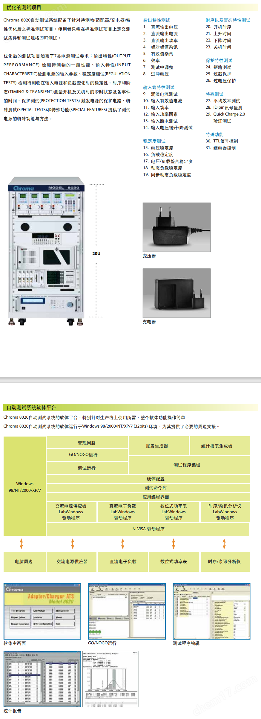 8020插图.png