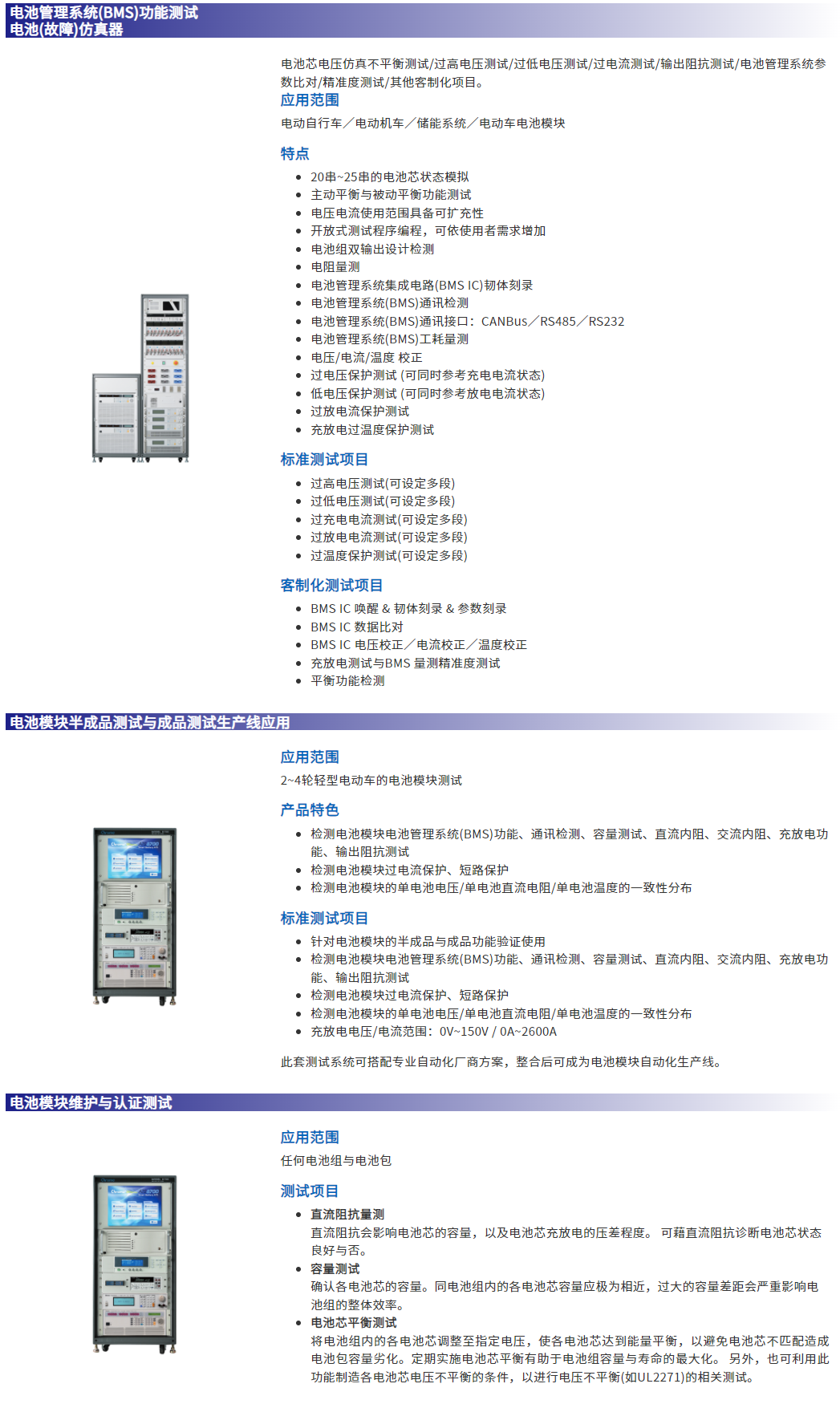 8720插图.png