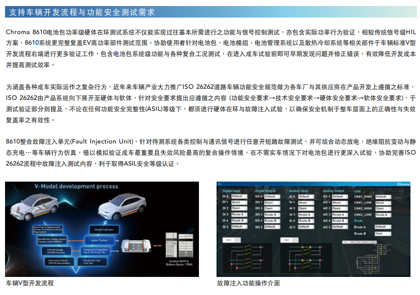 8610插图.png